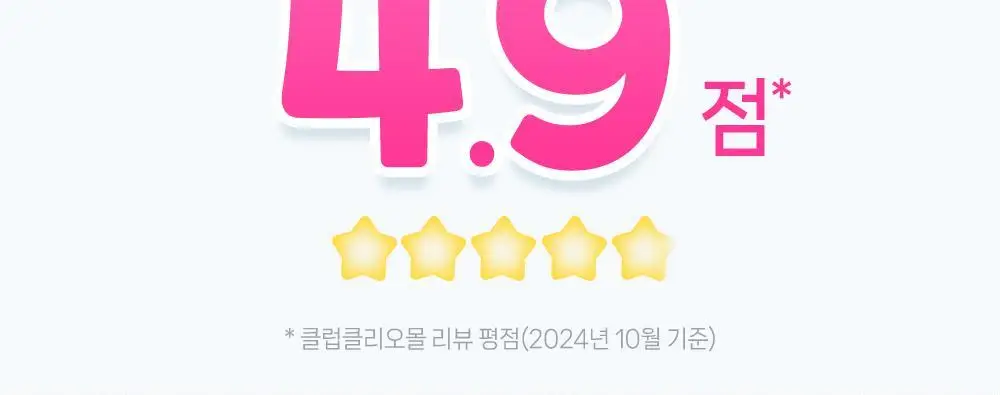 [수분캐치/화잘먹크림] 구달 어성초 히알루론 수딩 크림 75ml 기획 (+20ml+랜덤 파우치키링) 상세페이지 14